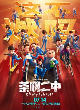 别墅女主人